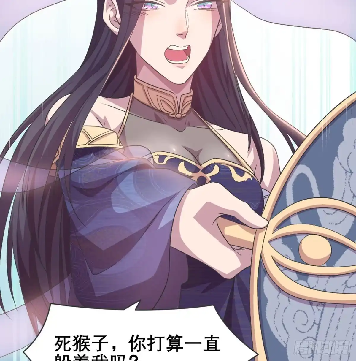 《月下有红绳》番外 傻猪有傻福 第30页