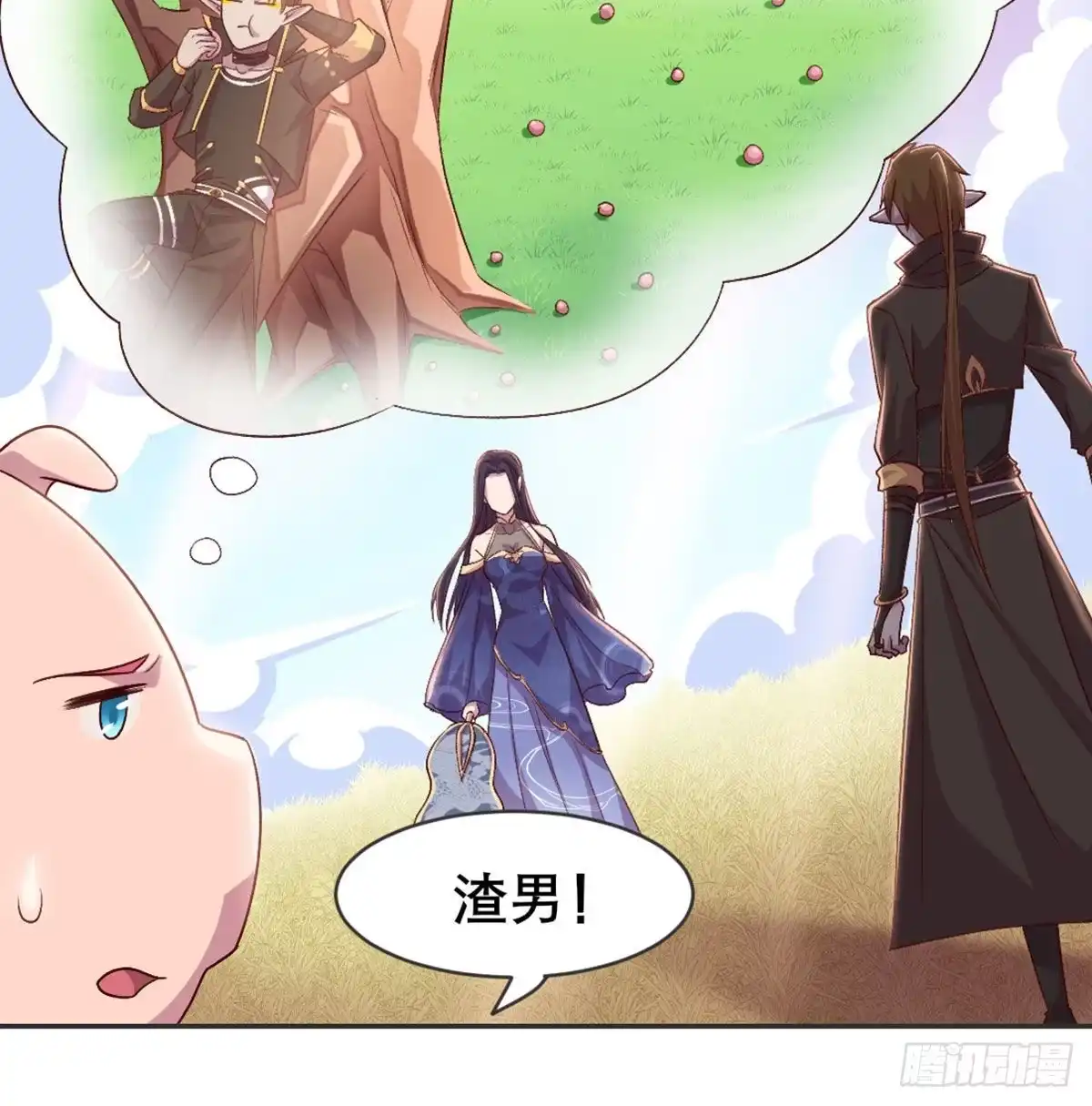 《月下有红绳》番外 傻猪有傻福 第39页