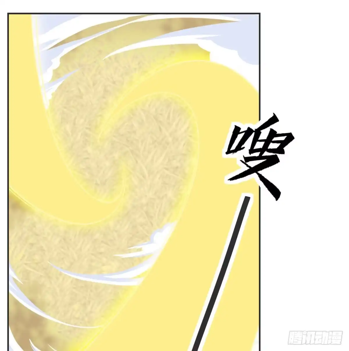 《月下有红绳》番外 傻猪有傻福 第20页