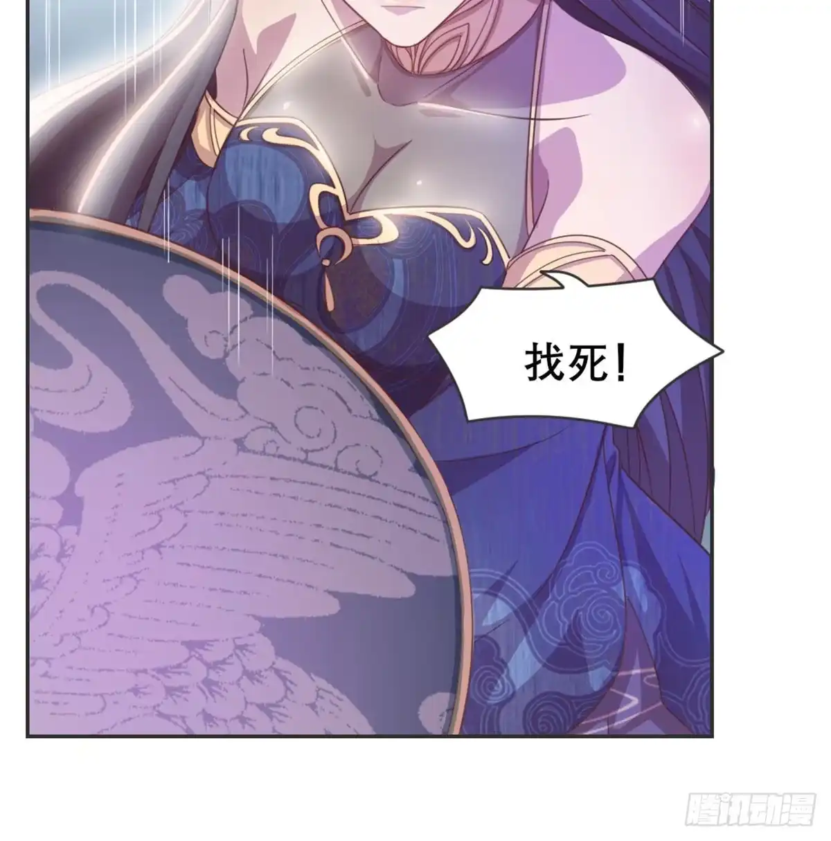 《月下有红绳》番外 傻猪有傻福 第45页