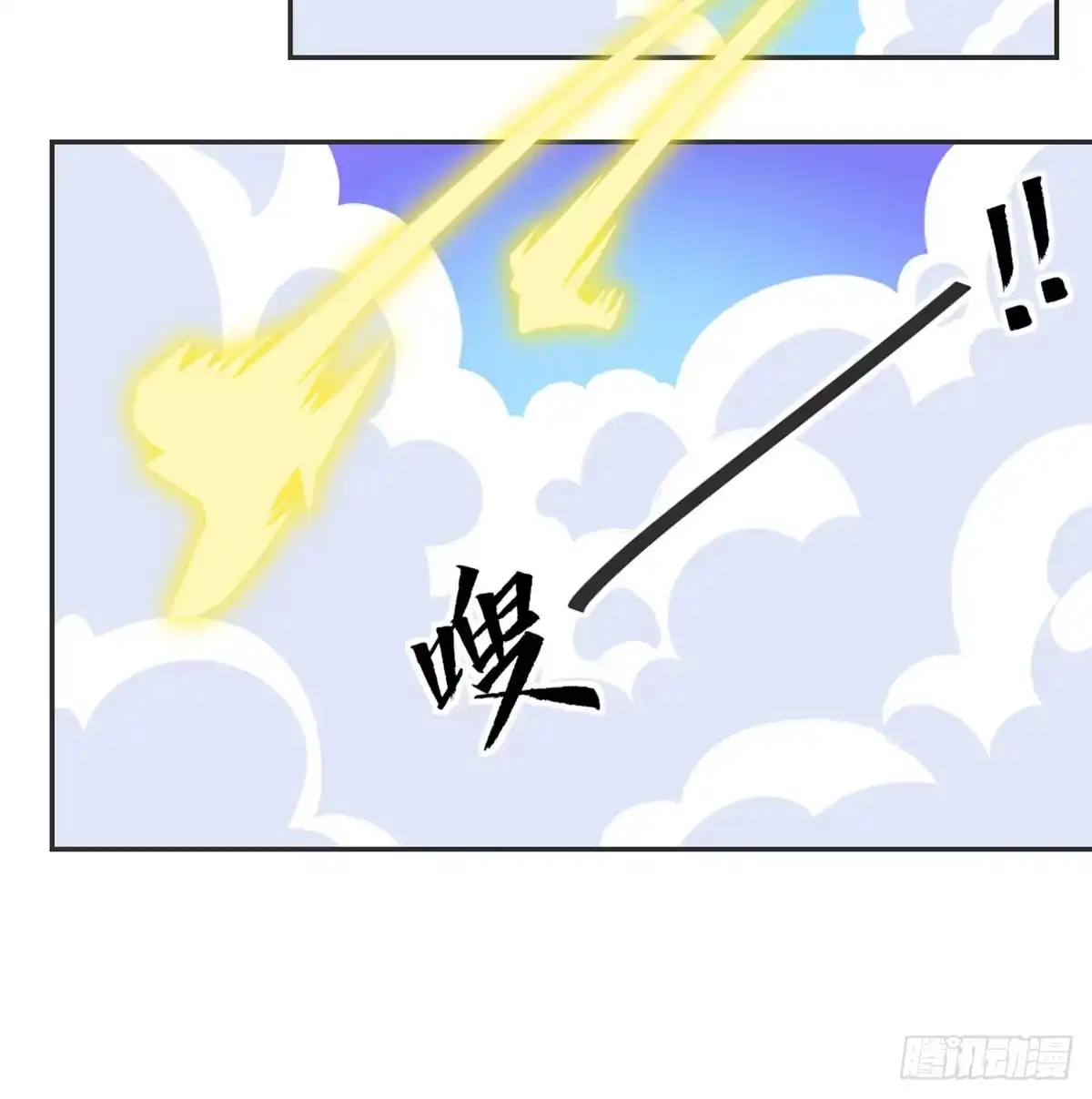《月下有红绳》番外 傻猪有傻福 第19页