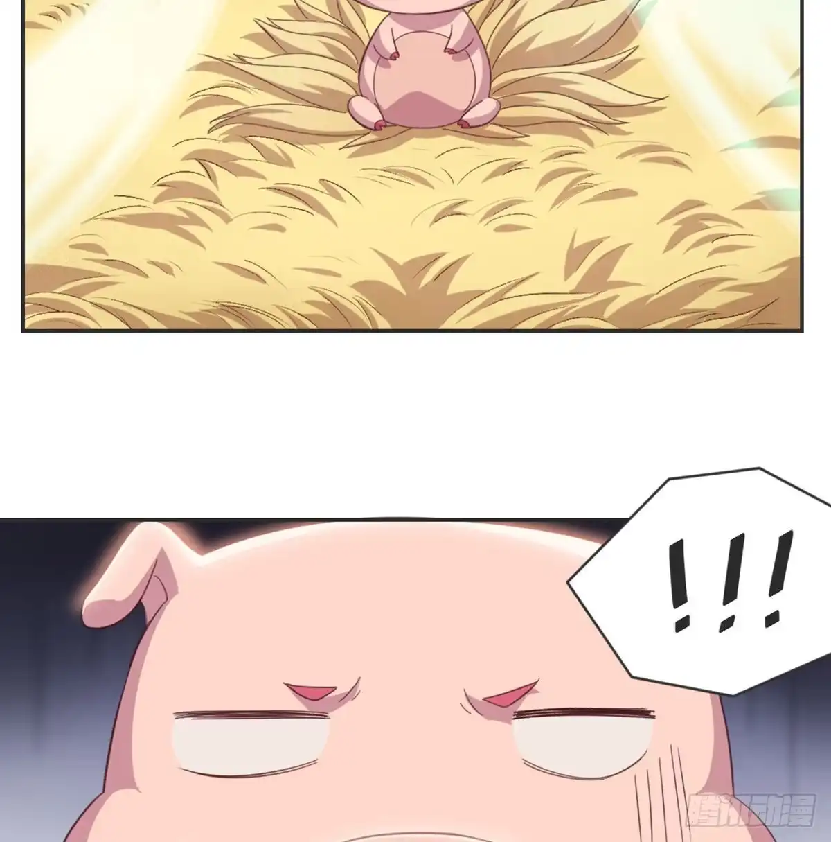《月下有红绳》番外 傻猪有傻福 第43页
