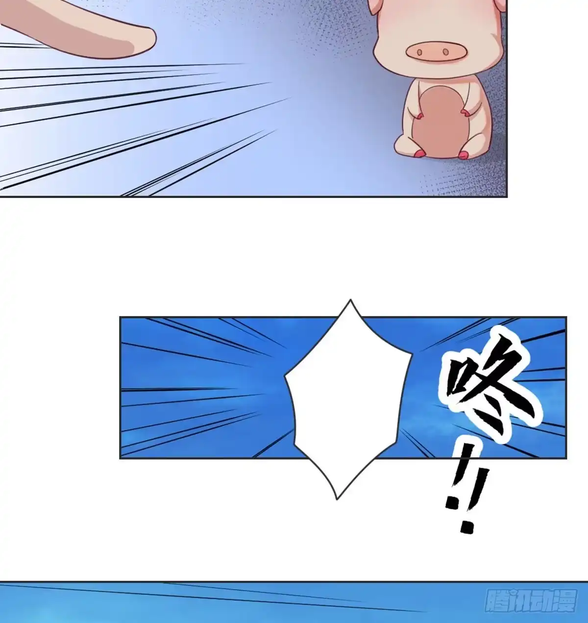 《月下有红绳》番外 我吃我自己 第15页