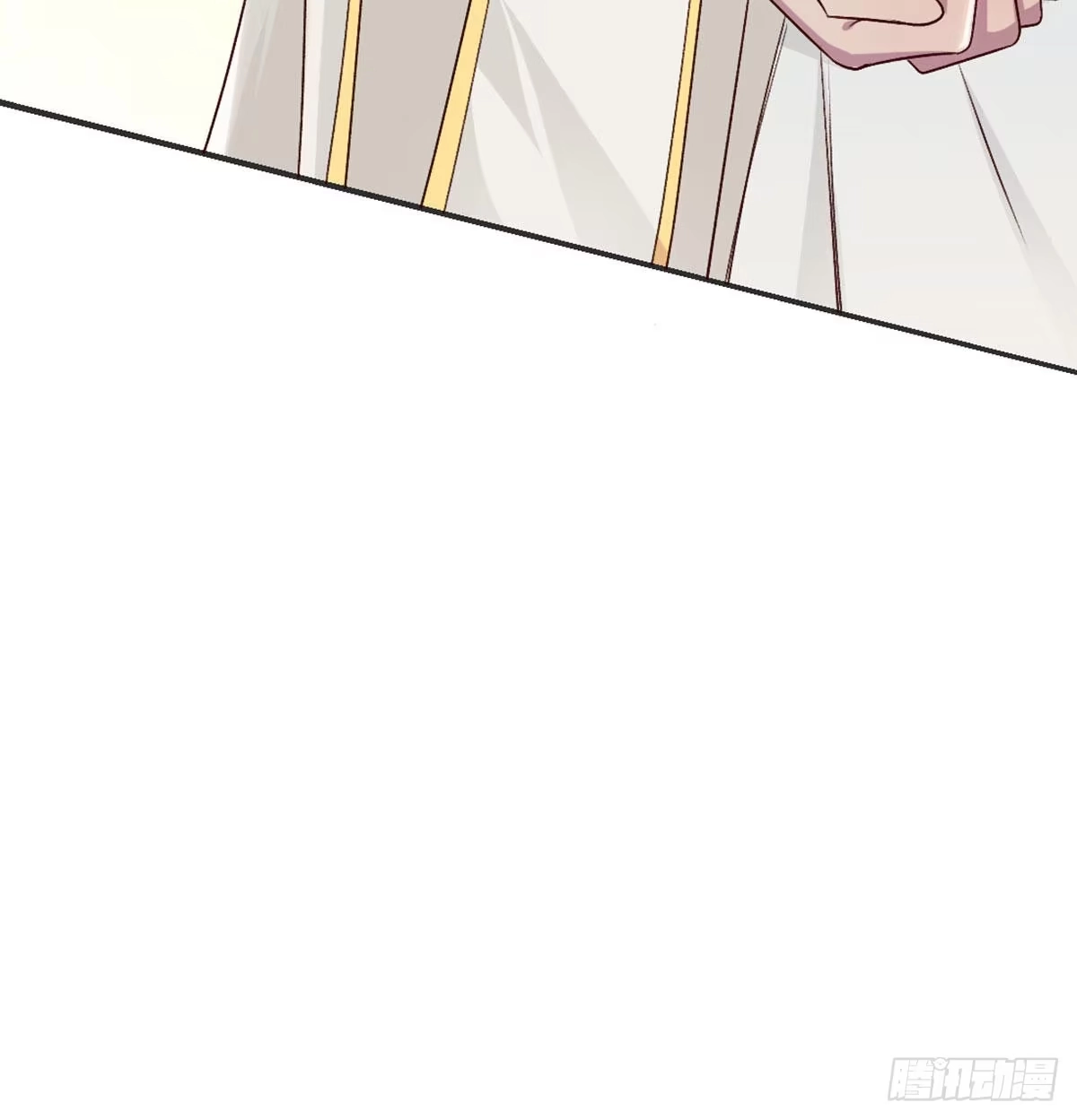 《月下有红绳》番外 我吃我自己 第33页