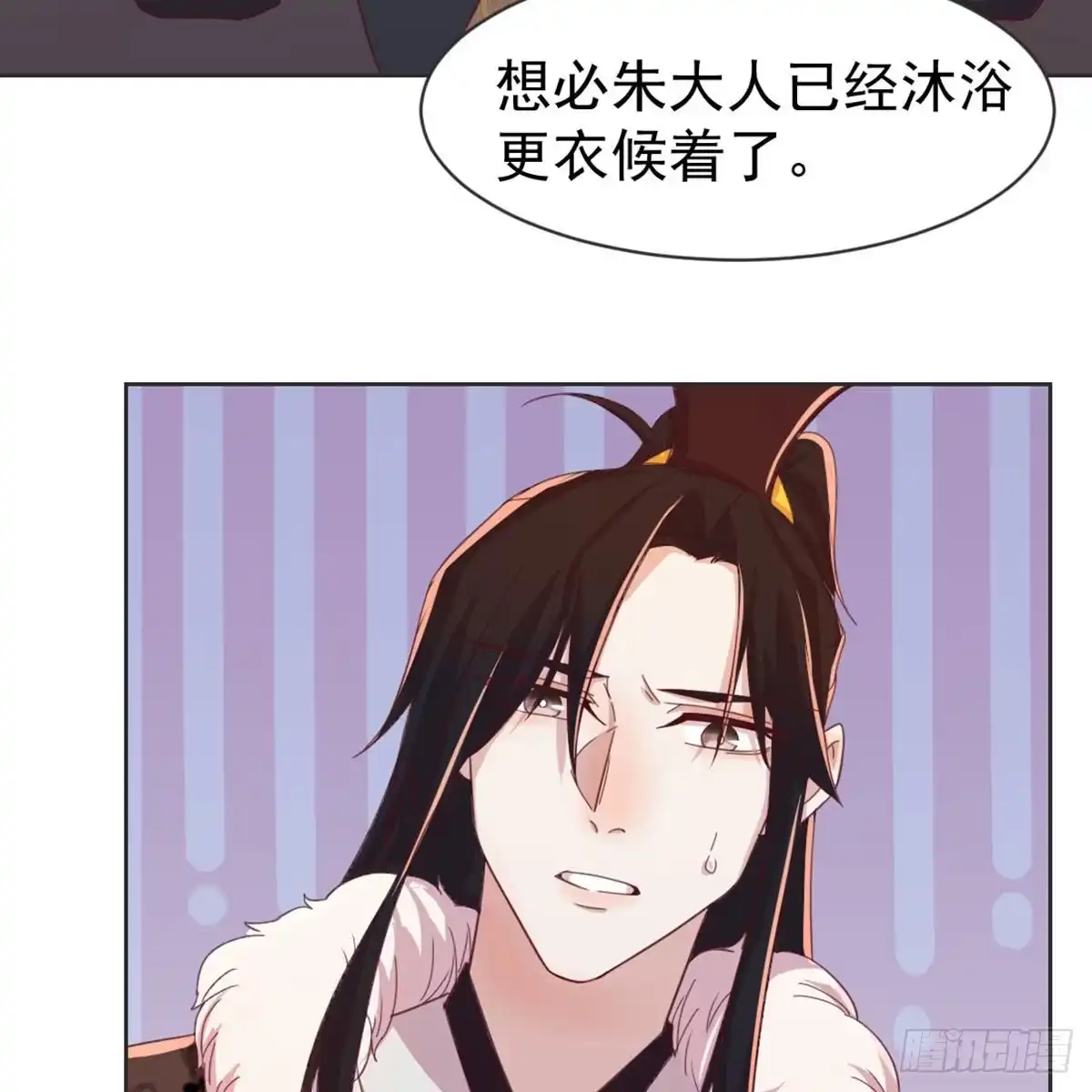《月下有红绳》朕若是不呢 第19页