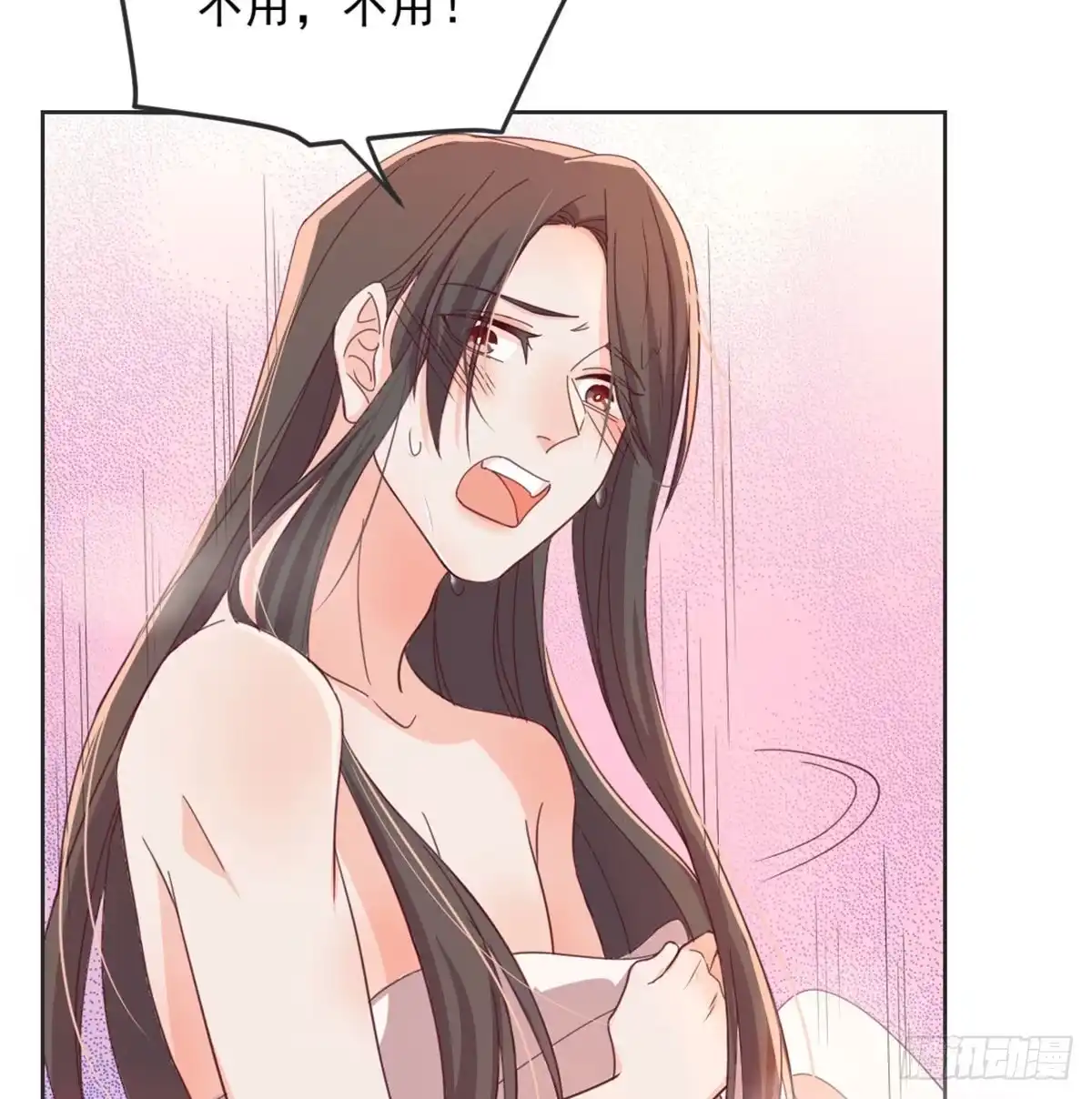 《月下有红绳》朕若是不呢 第10页
