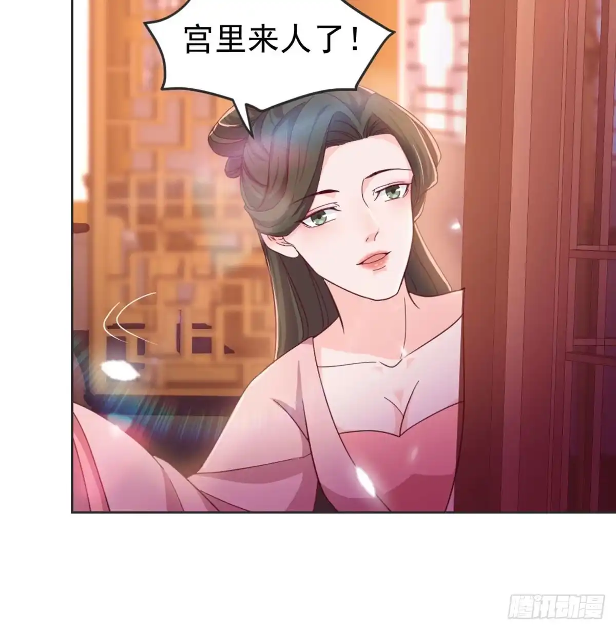 《月下有红绳》朕若是不呢 第49页