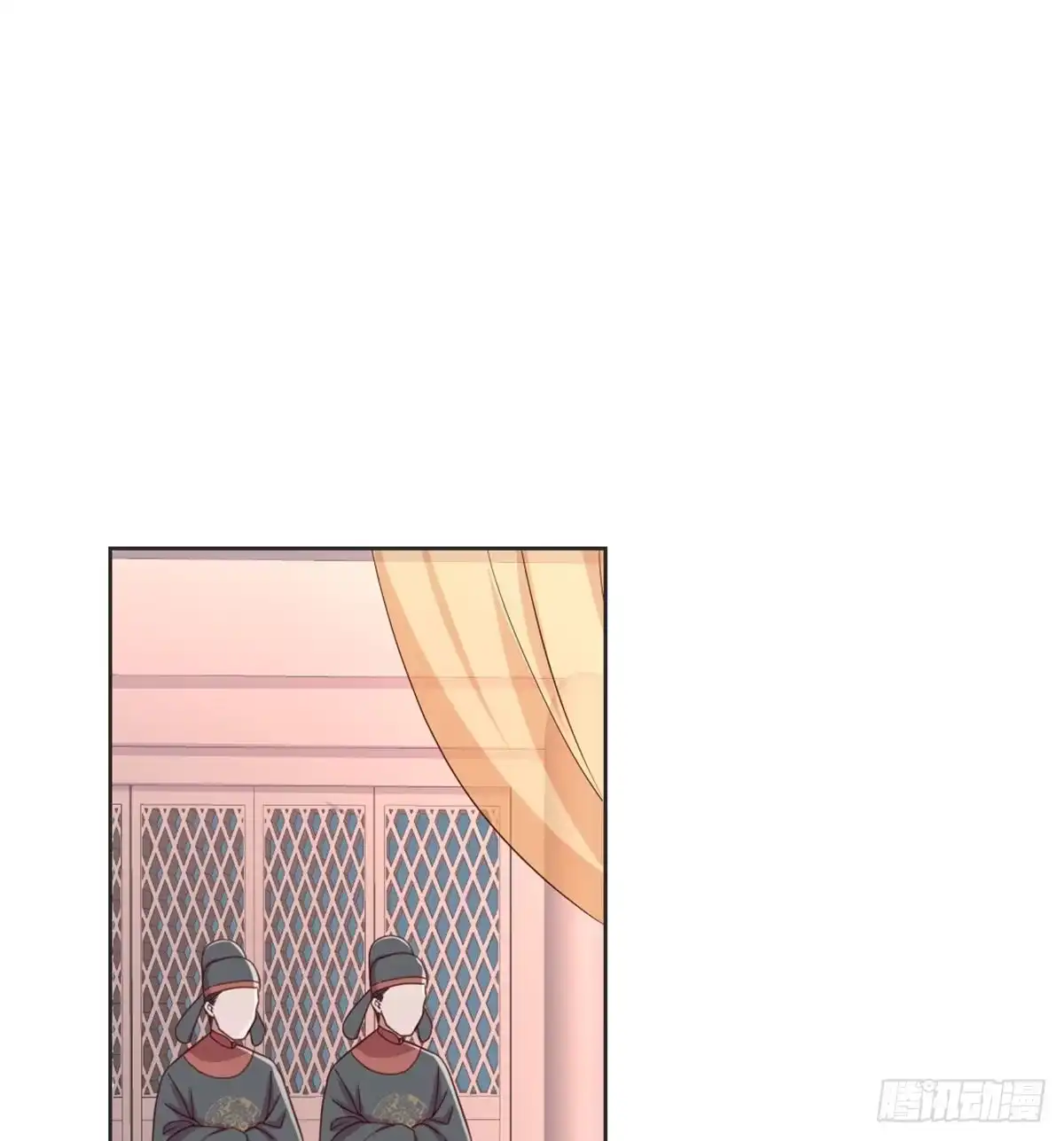 《月下有红绳》朕若是不呢 第30页