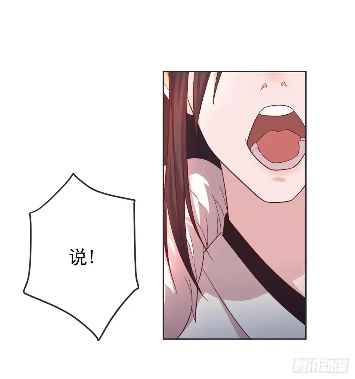 《月下有红绳》朕若是不呢 第36页