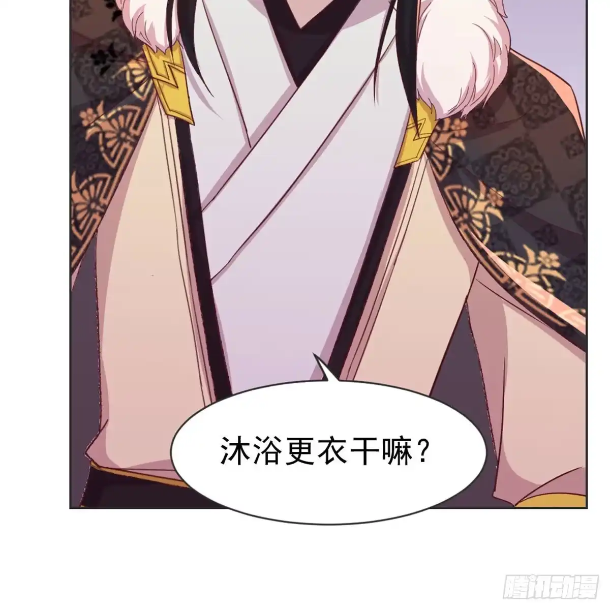 《月下有红绳》朕若是不呢 第20页