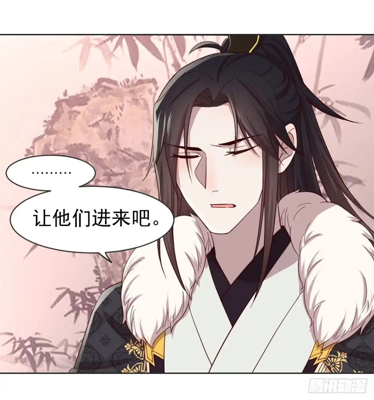 《月下有红绳》朕若是不呢 第29页