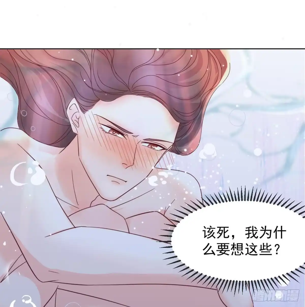 《月下有红绳》朕若是不呢 第2页