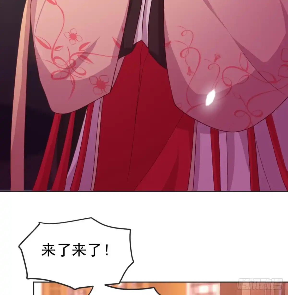 《月下有红绳》朕若是不呢 第48页