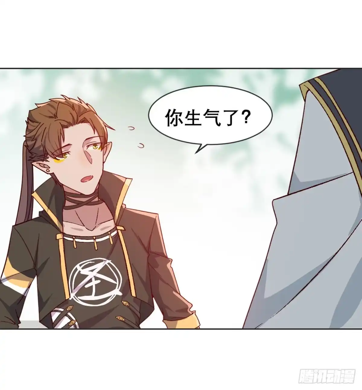 《月下有红绳》沙师弟 第46页