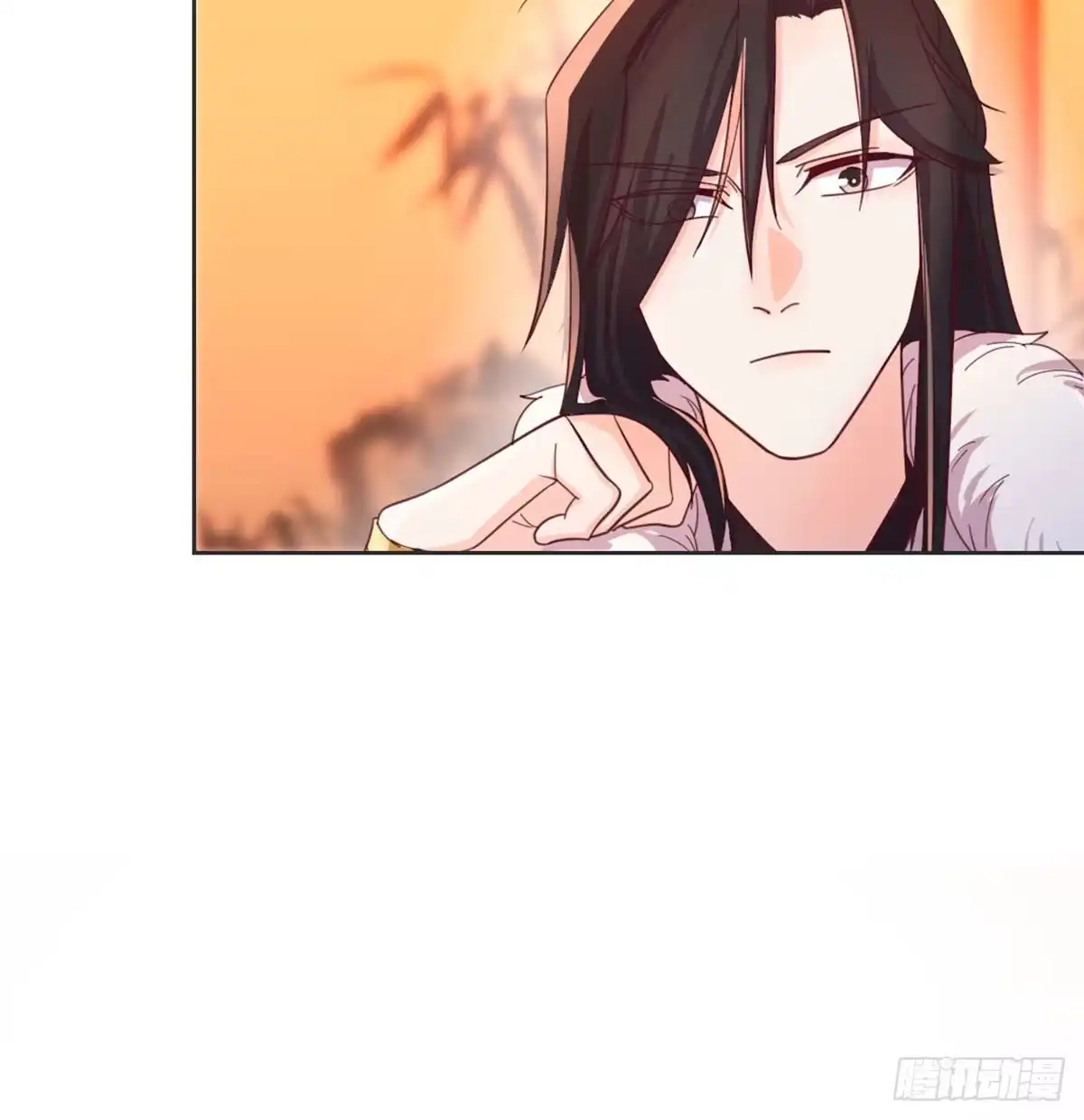 《月下有红绳》沙师弟 第37页