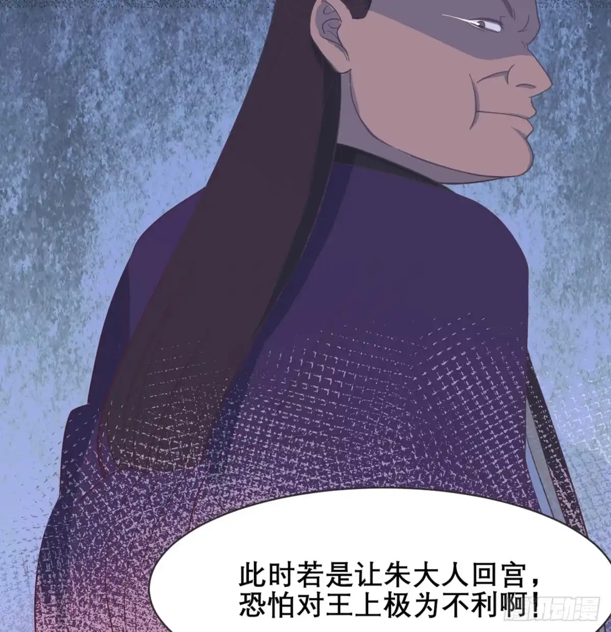 《月下有红绳》沙师弟 第33页