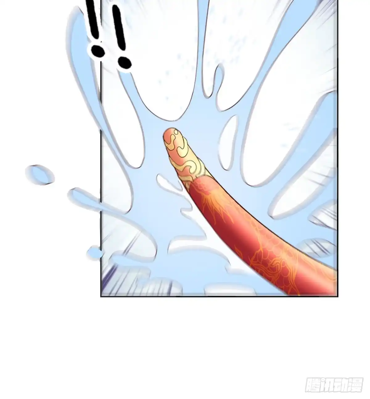 《月下有红绳》沙师弟 第52页