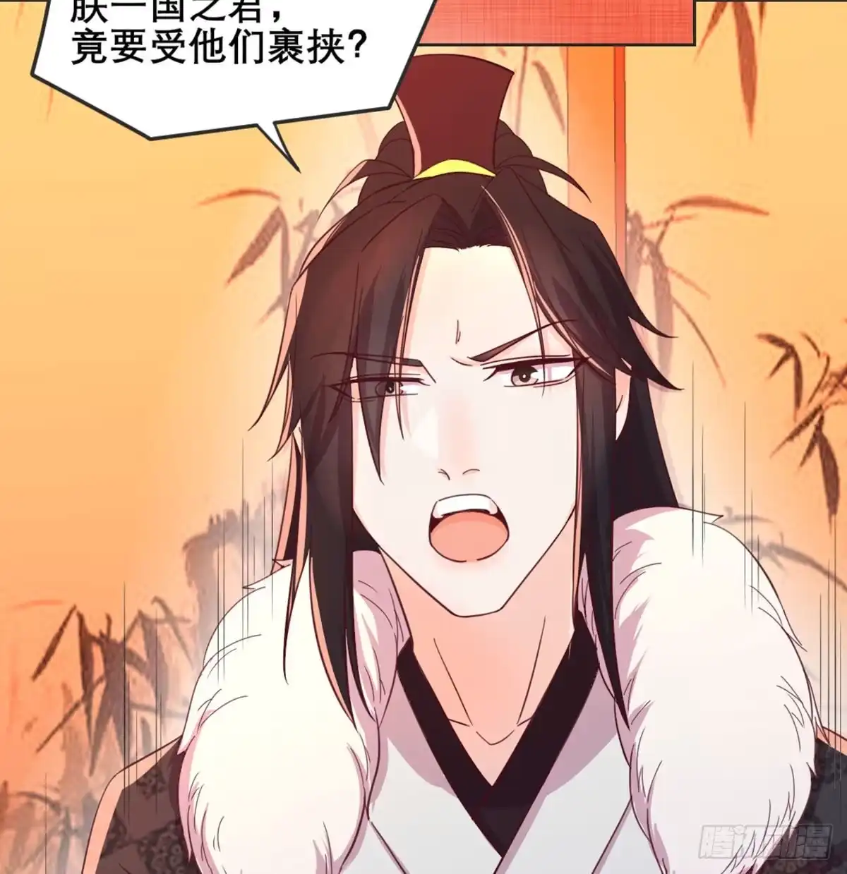 《月下有红绳》沙师弟 第28页