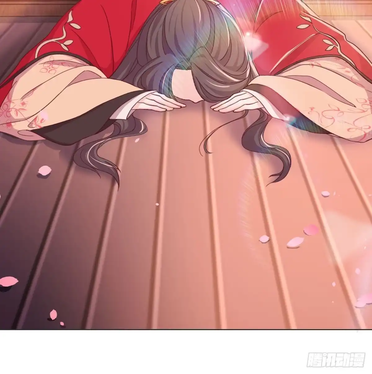 《月下有红绳》沙师弟 第14页