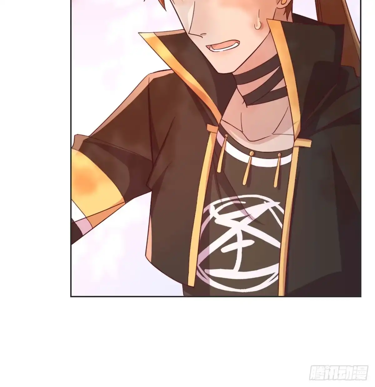 《月下有红绳》沙师弟 第43页