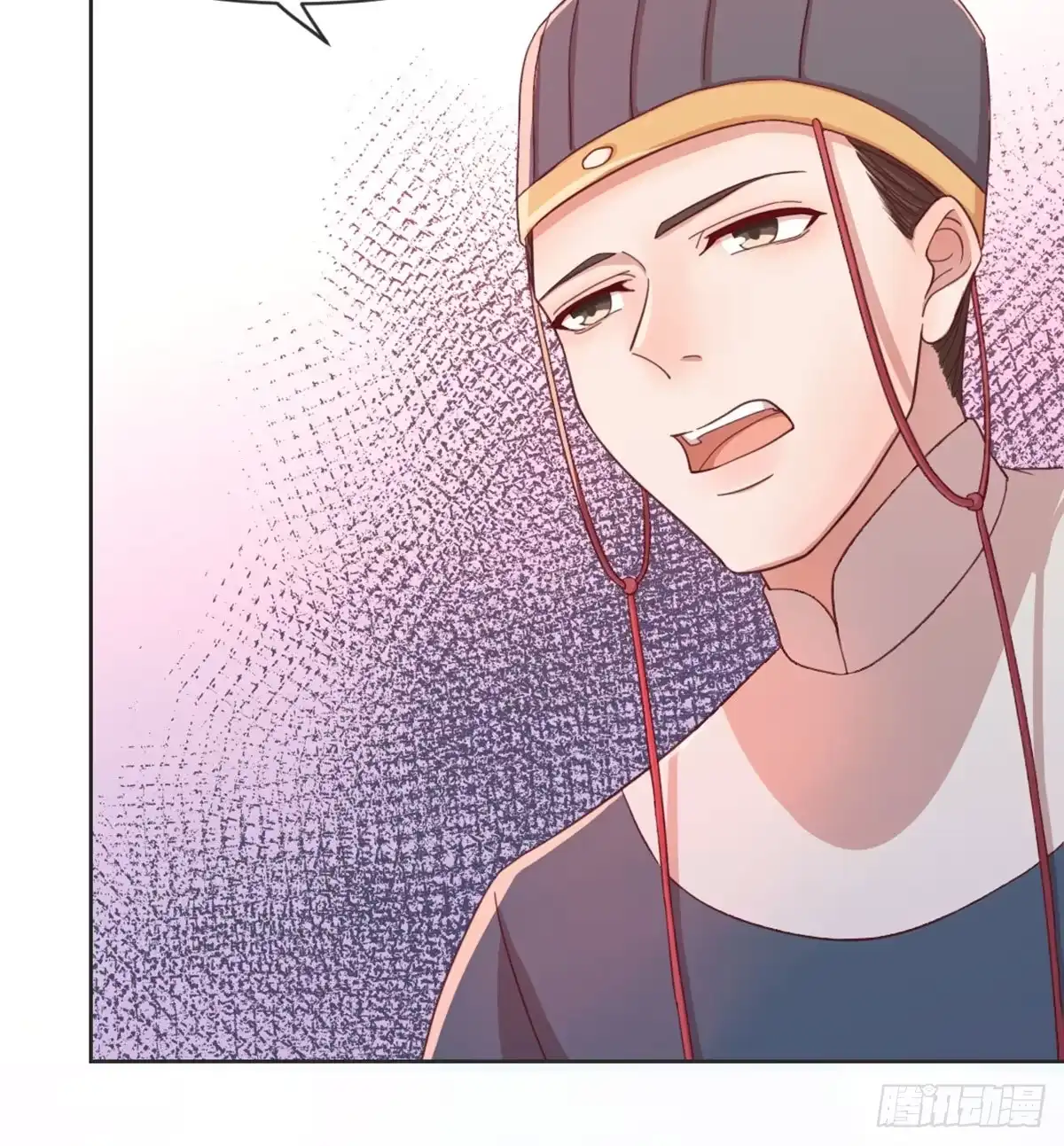 《月下有红绳》沙师弟 第16页