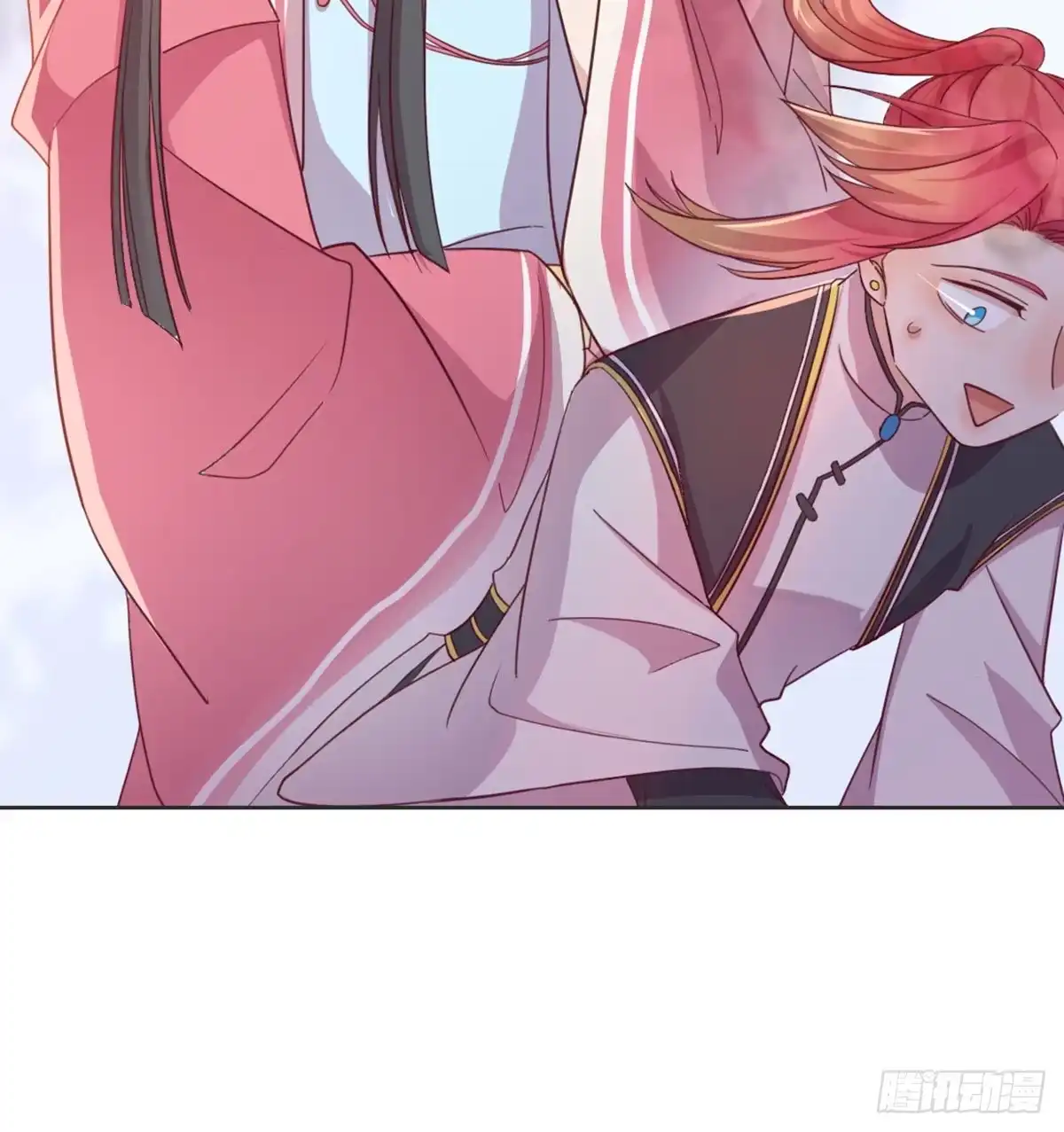 《月下有红绳》沙师弟 第63页
