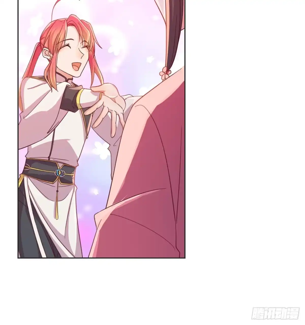 《月下有红绳》沙师弟 第61页