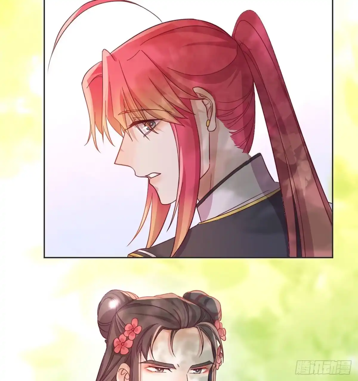 《月下有红绳》沙师弟 第57页