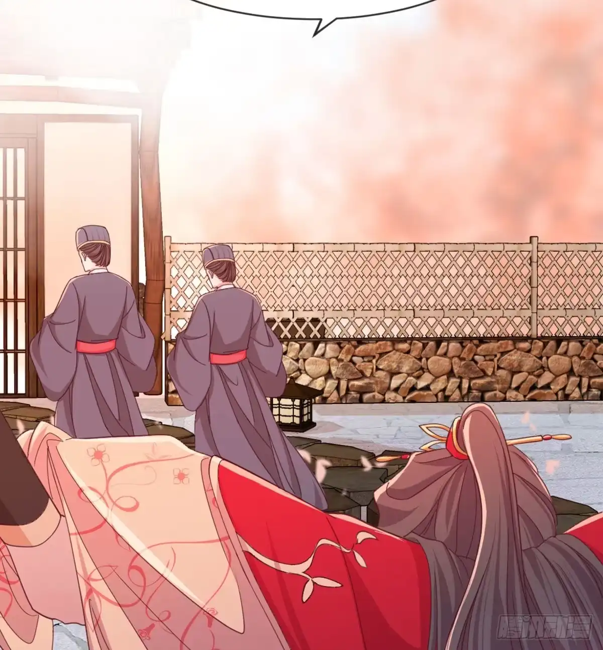 《月下有红绳》沙师弟 第18页