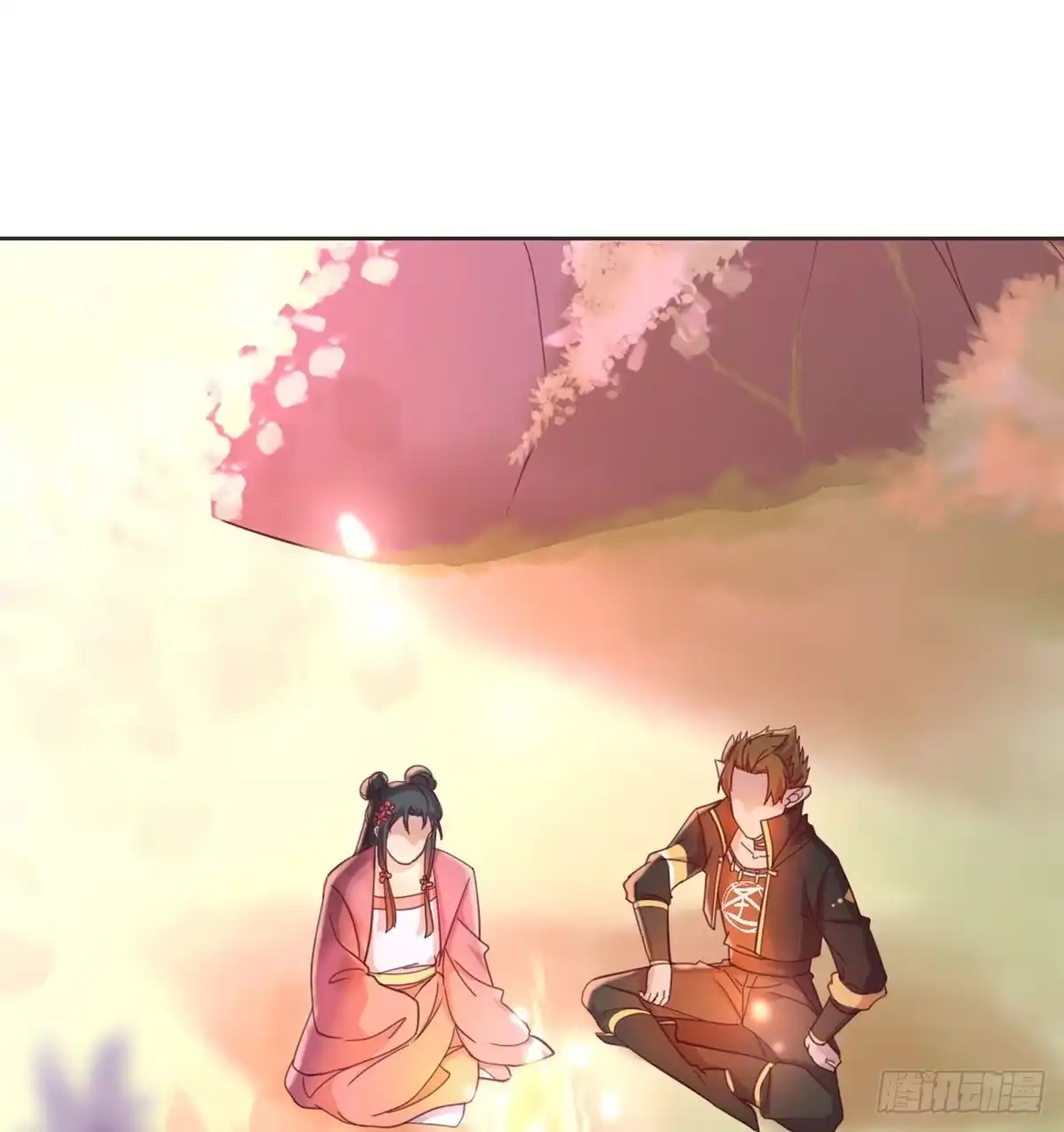 《月下有红绳》沙师弟 第64页