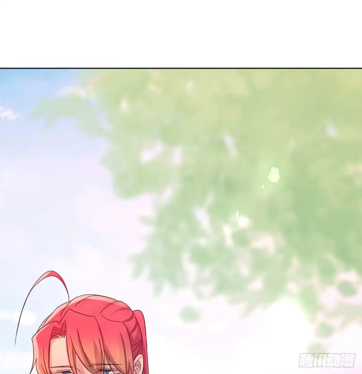 《月下有红绳》沙师弟 第44页