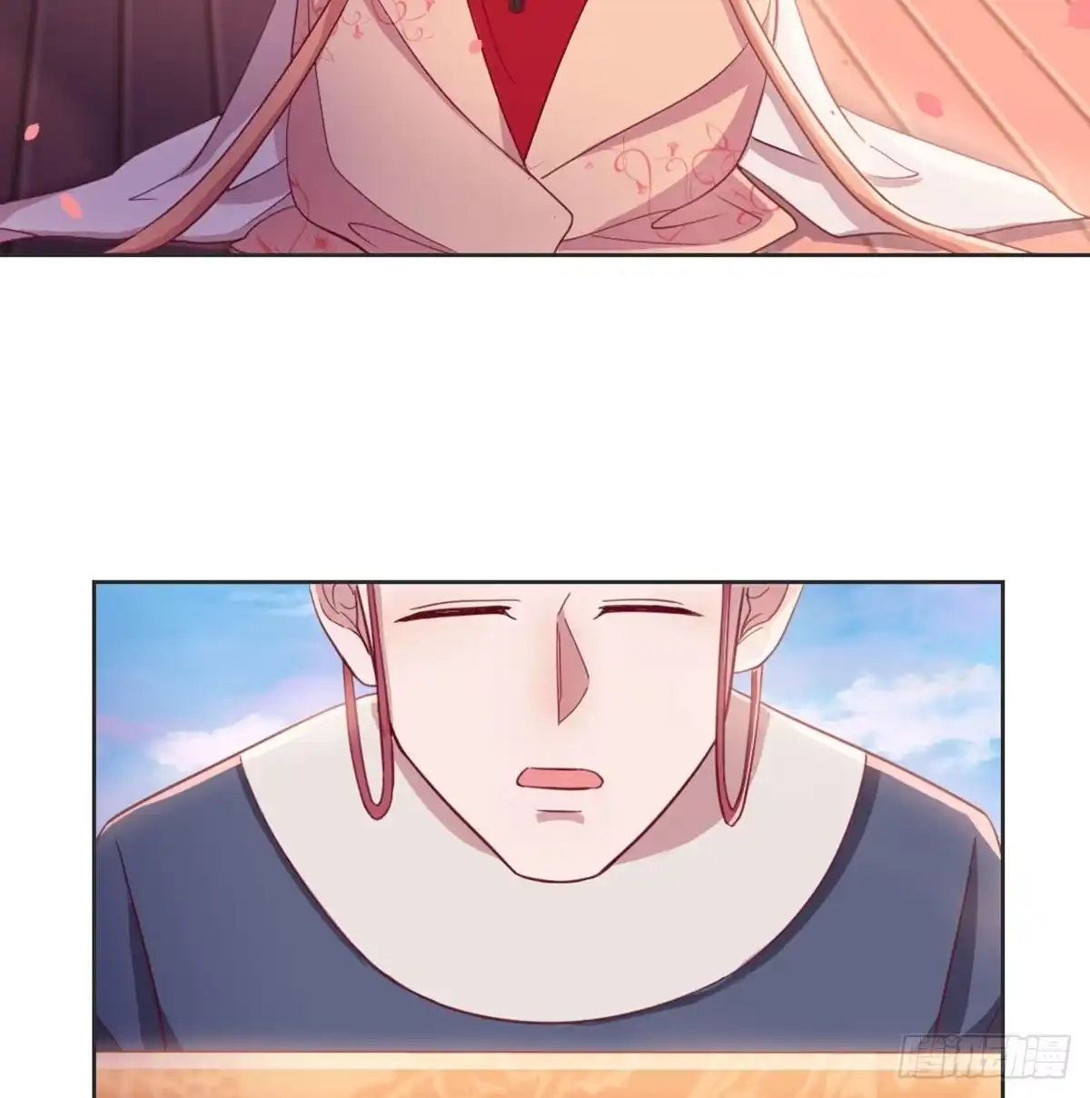 《月下有红绳》沙师弟 第4页