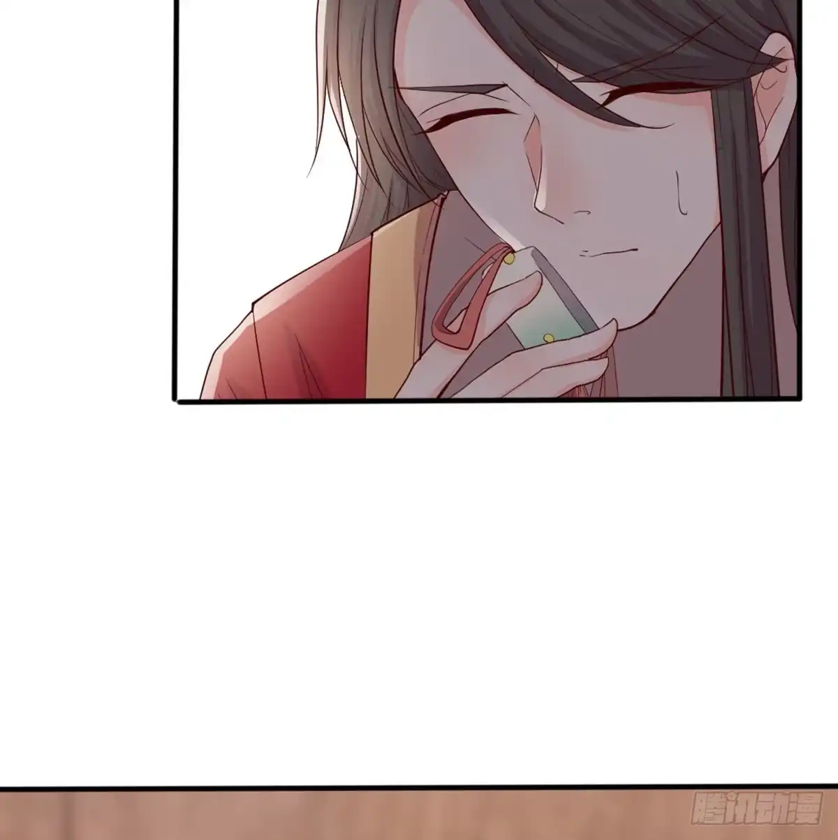 《月下有红绳》师兄师妹 第61页