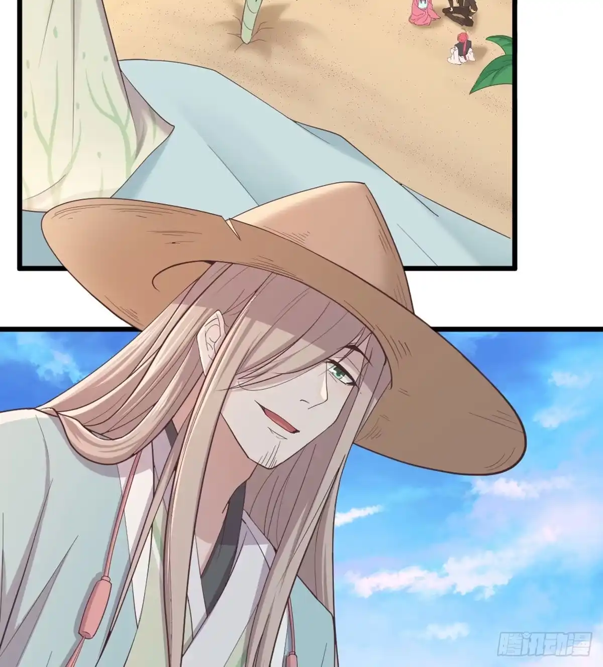 《月下有红绳》师兄师妹 第21页