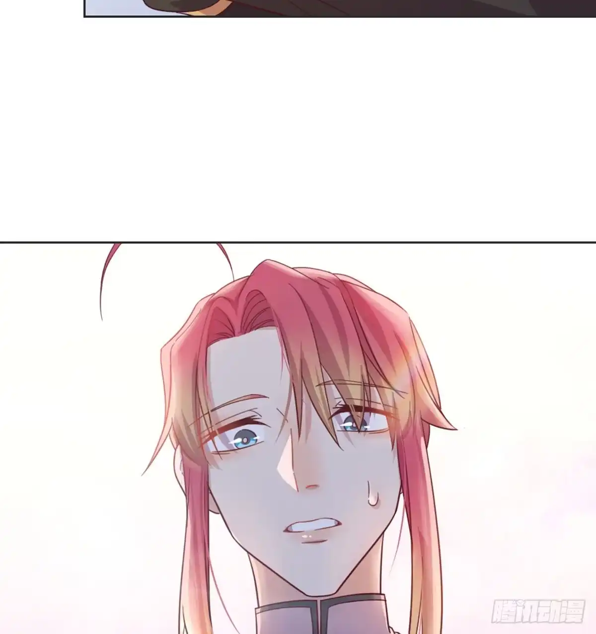 《月下有红绳》师兄师妹 第11页