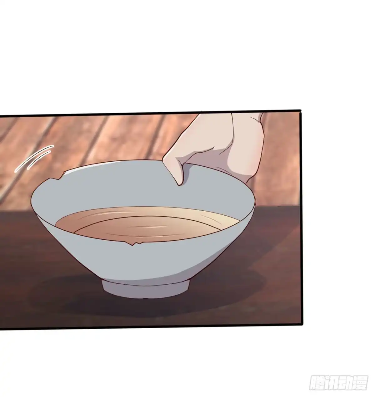 《月下有红绳》师兄师妹 第56页
