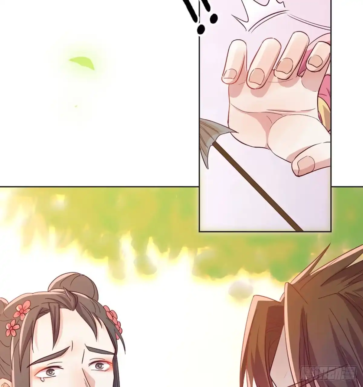 《月下有红绳》师兄师妹 第4页