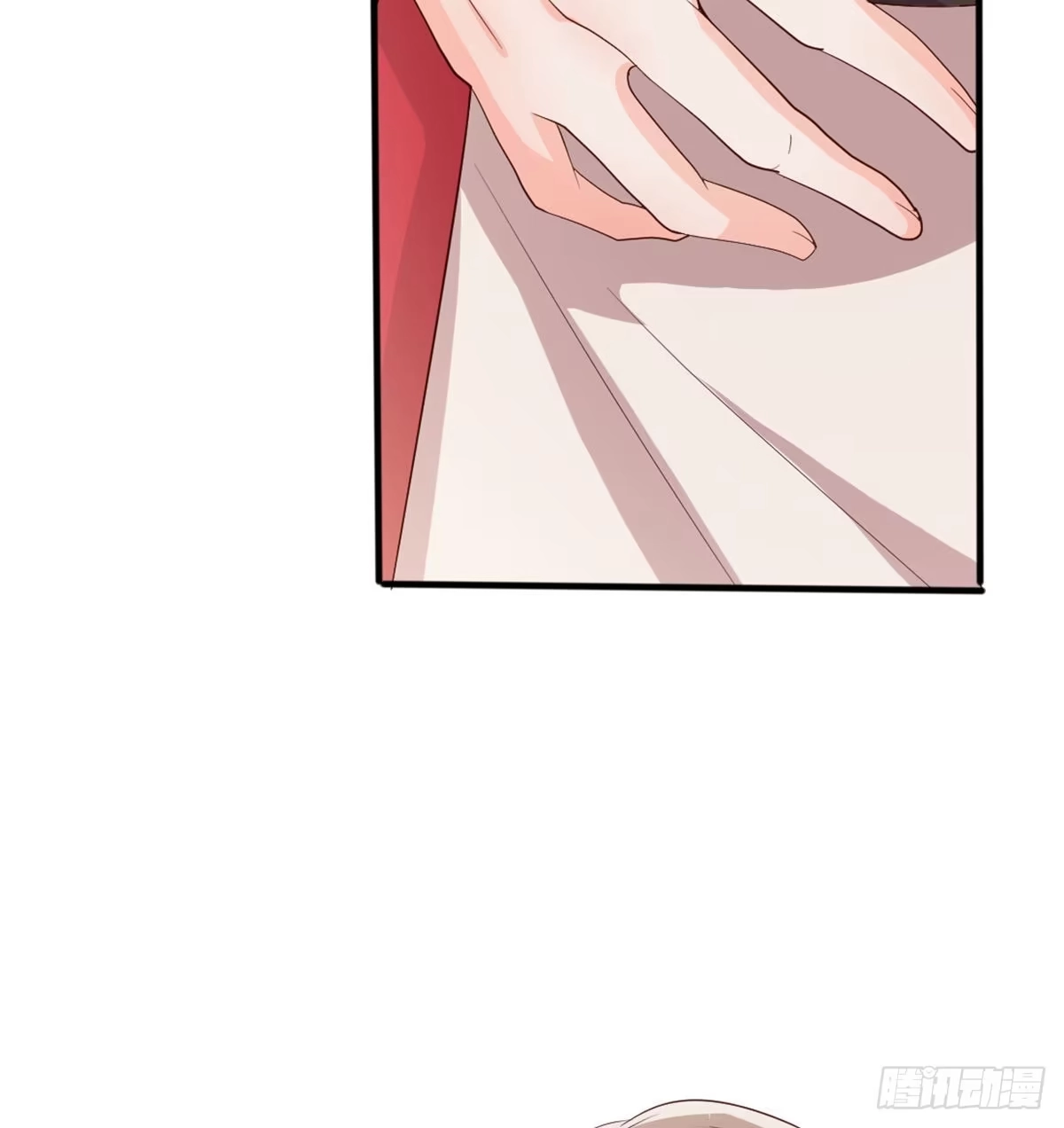 《月下有红绳》师兄师妹 第51页