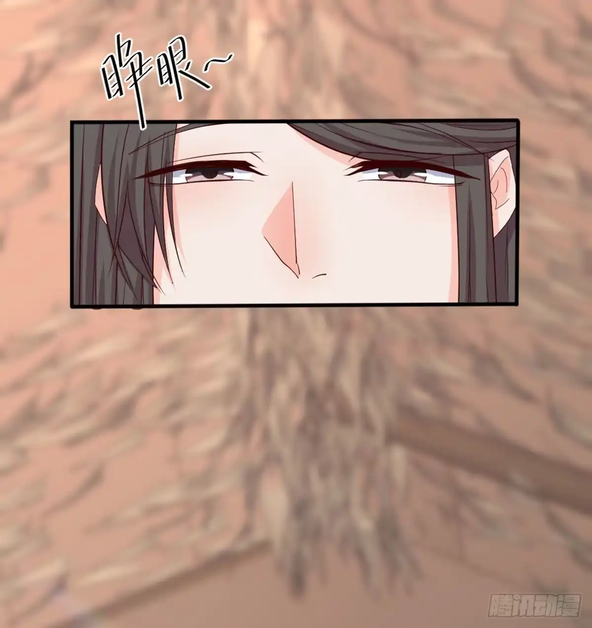 《月下有红绳》师兄师妹 第45页