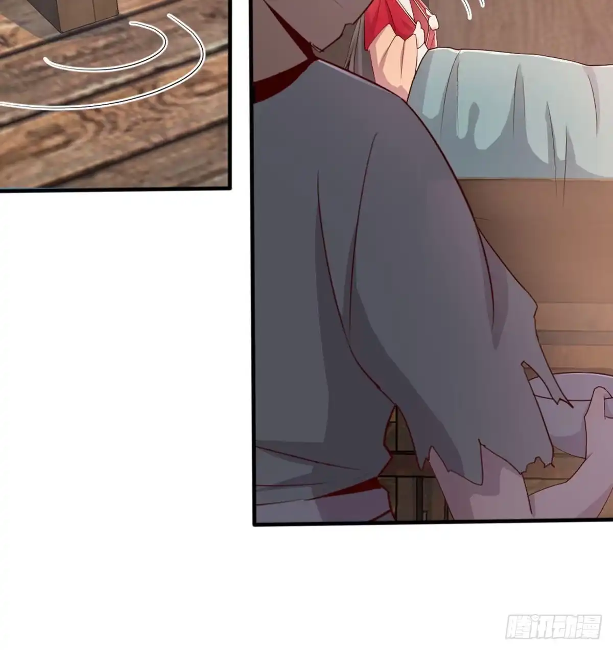《月下有红绳》师兄师妹 第55页