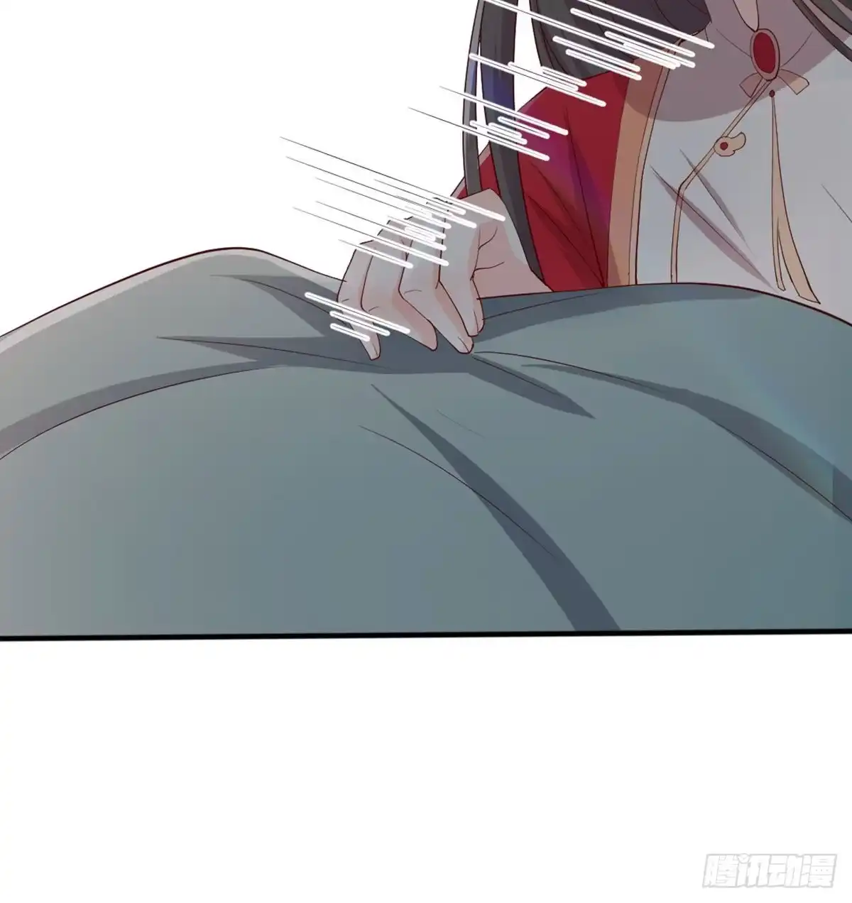 《月下有红绳》师兄师妹 第47页