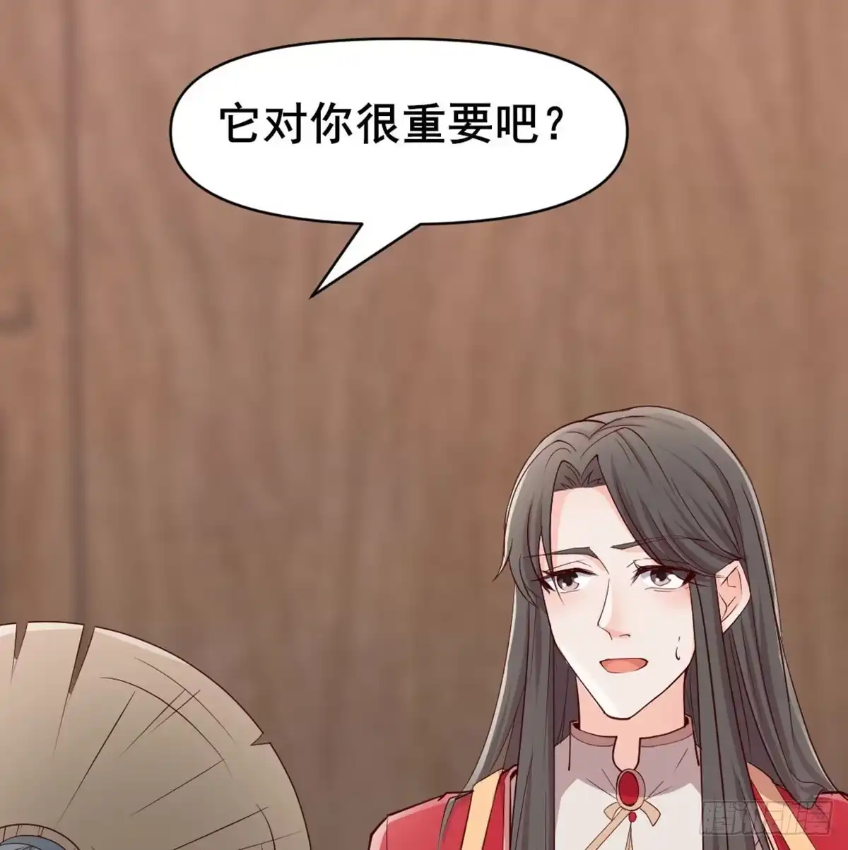 《月下有红绳》师兄师妹 第62页