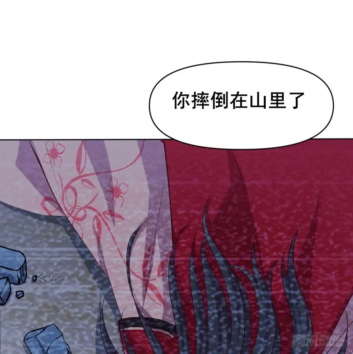 《月下有红绳》师兄师妹 第68页