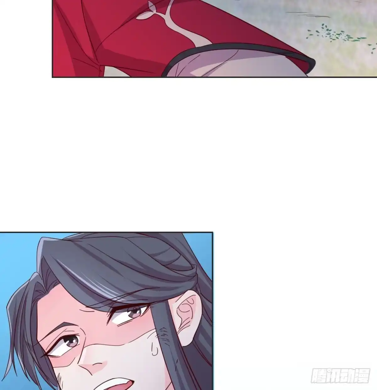 《月下有红绳》师兄师妹 第36页