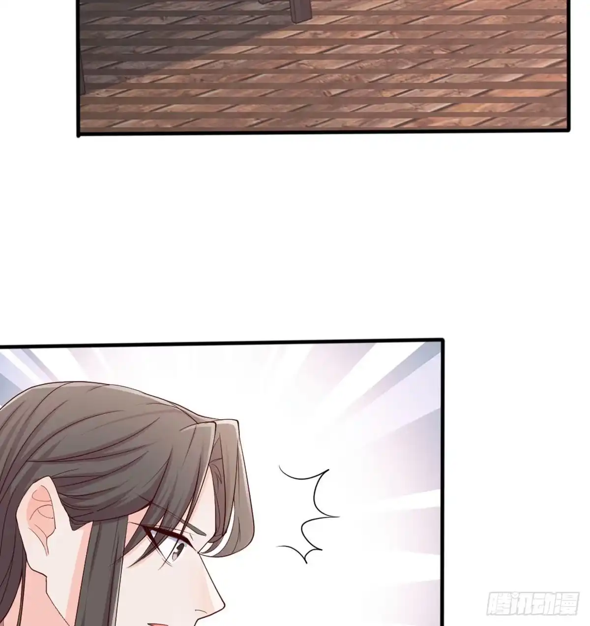 《月下有红绳》师兄师妹 第49页