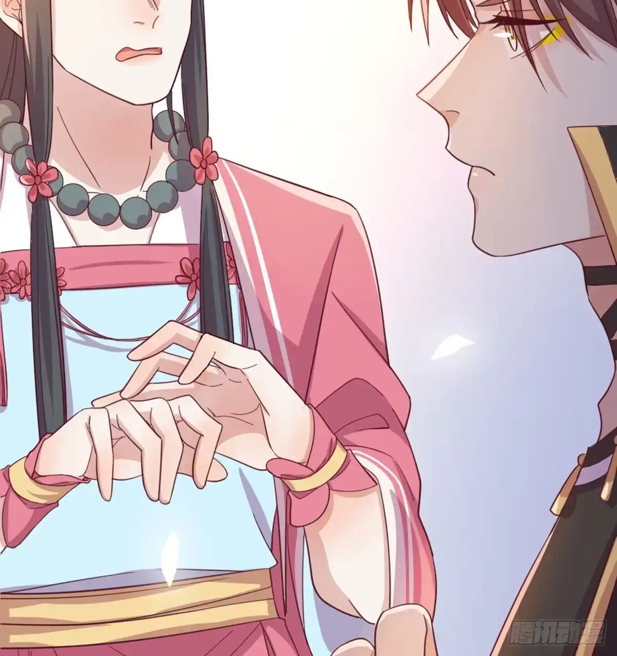 《月下有红绳》师兄师妹 第5页