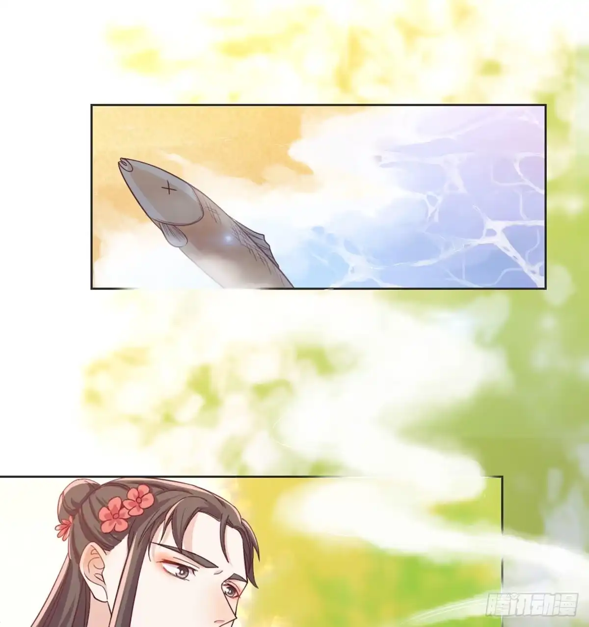 《月下有红绳》师兄师妹 第2页