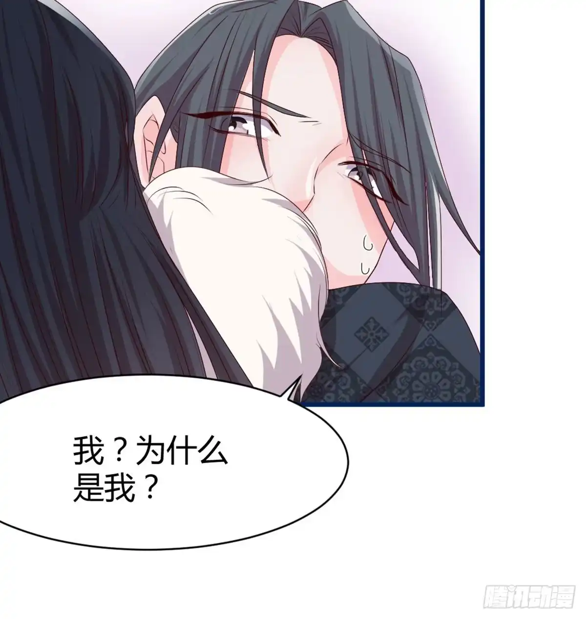 《月下有红绳》八十八 抱了还不够 第58页