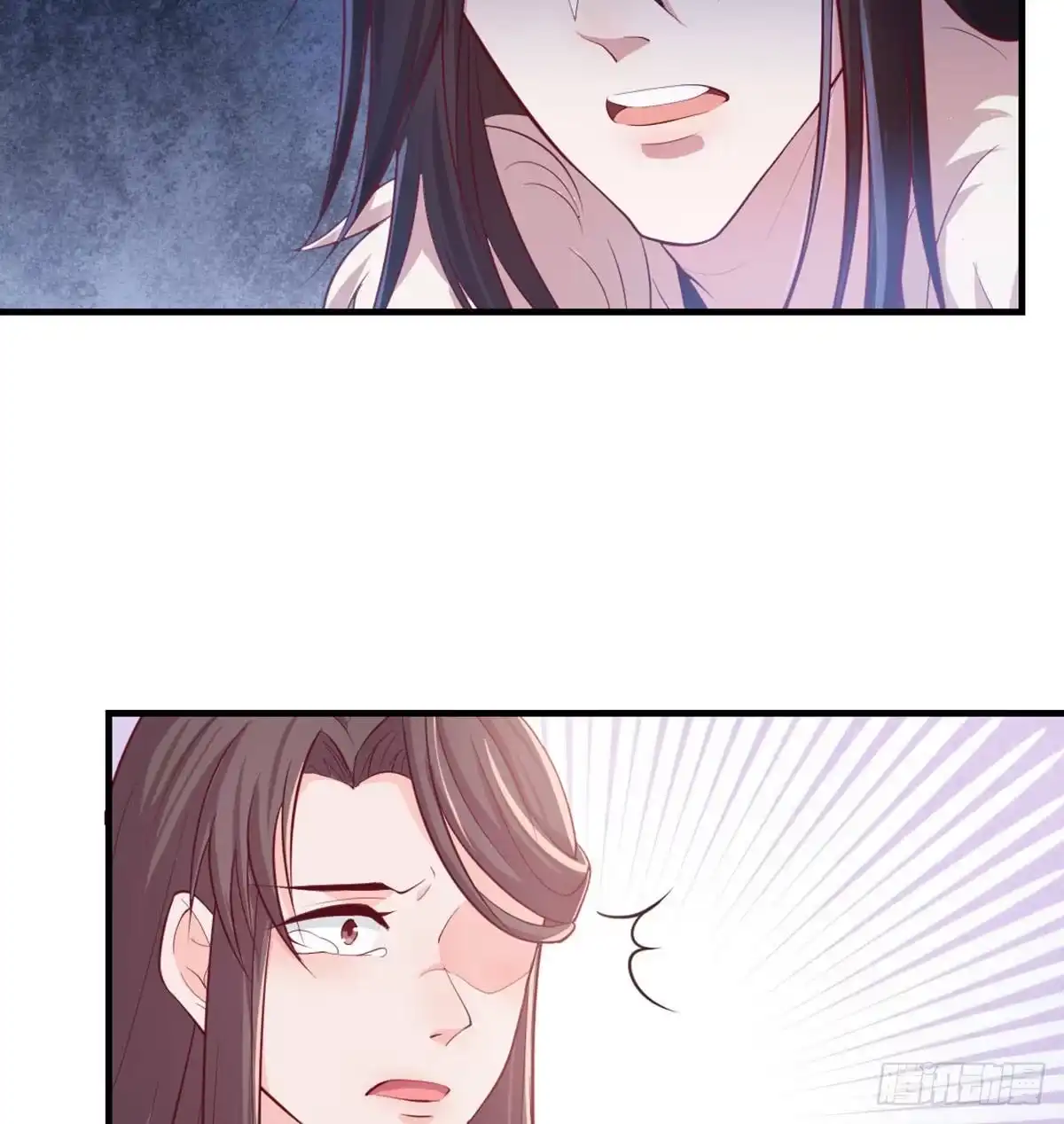 《月下有红绳》八十八 抱了还不够 第41页