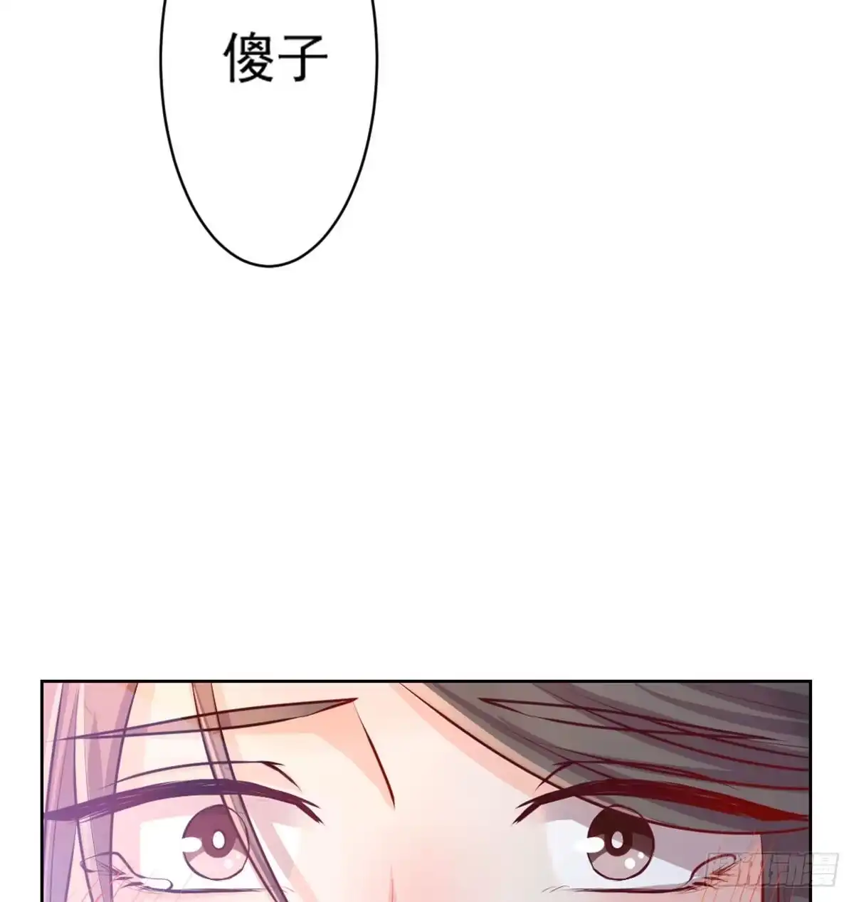 《月下有红绳》八十八 抱了还不够 第24页